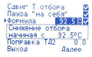 Формула