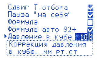 Давление в кубе